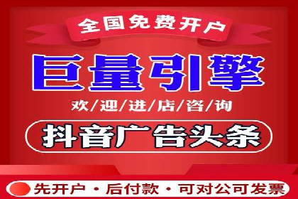 抖音信息流广告案例：如何打造爆款短视频？